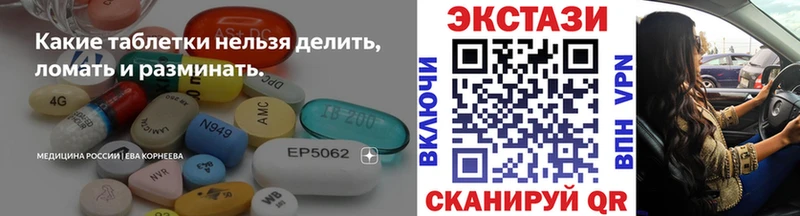 Экстази ешки  Северобайкальск 