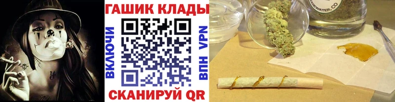 Гашиш хэш  Северобайкальск 