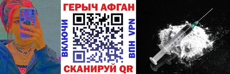 блэк спрут   Северобайкальск  ГЕРОИН белый 