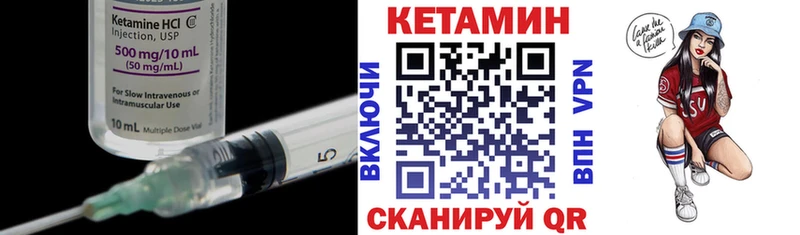 сколько стоит Северобайкальск КЕТАМИН ketamine