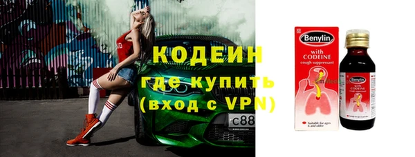 соль ск Верея