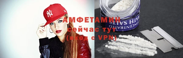 амф Верхнеуральск