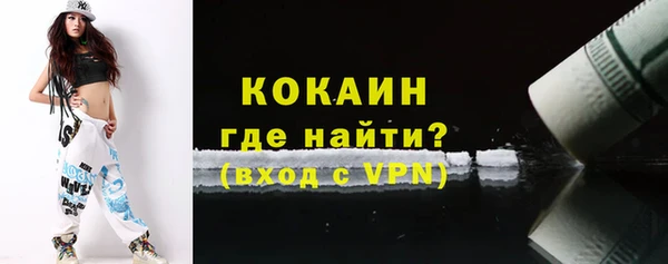 мефедрон VHQ Верхний Тагил