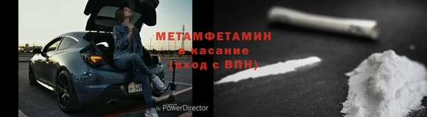 соль ск Верея
