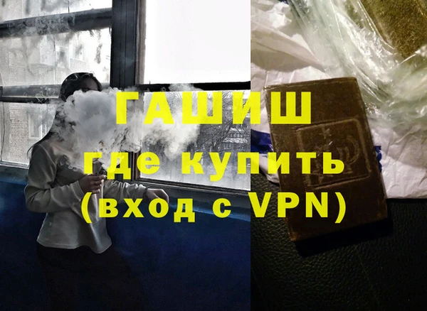 соль ск Верея