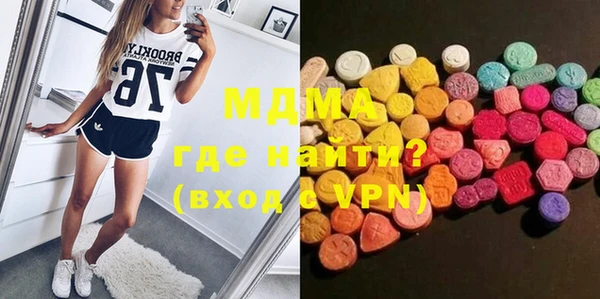 амф Верхнеуральск