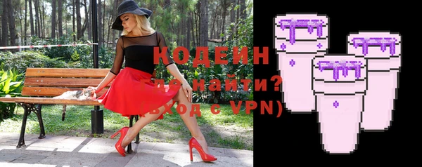 не бодяженный Пролетарск