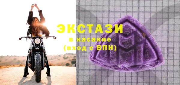 соль ск Верея