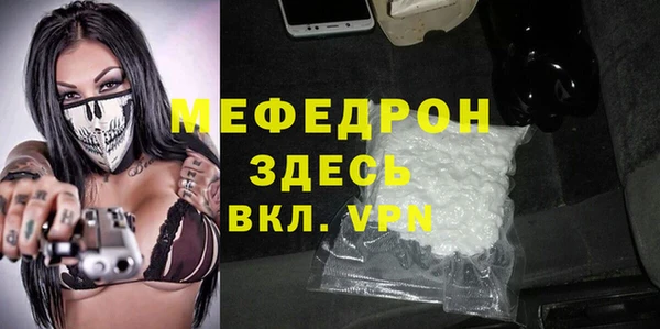 амф Верхнеуральск