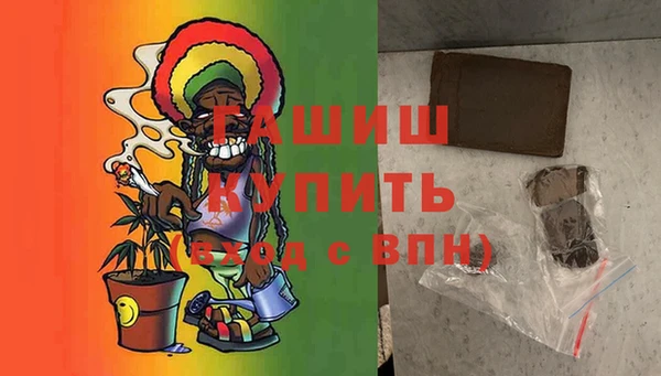 соль ск Верея