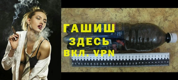 соль ск Верея
