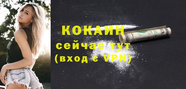 мефедрон VHQ Верхний Тагил