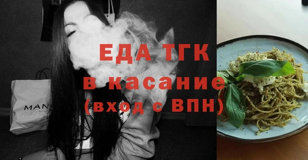 соль ск Верея