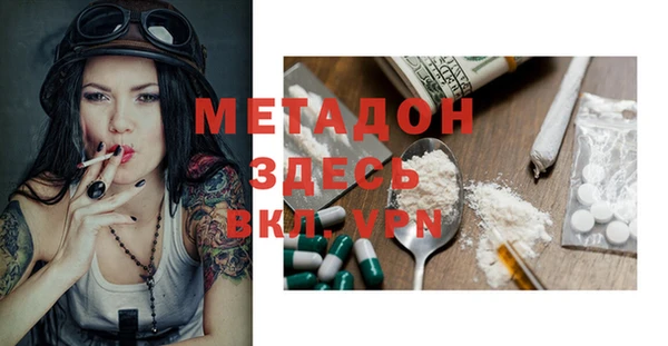 мефедрон VHQ Верхний Тагил