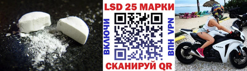 Лсд 25 экстази кислота  Северобайкальск 