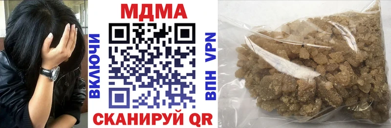 наркота  Северобайкальск  MDMA Molly 