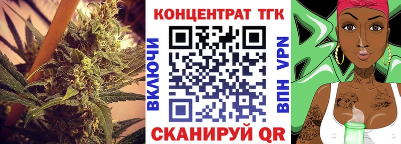 Дистиллят ТГК концентрат  Северобайкальск 