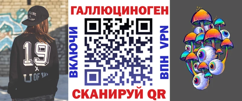 Галлюциногенные грибы MAGIC MUSHROOMS  купить наркоту  кракен маркетплейс  Северобайкальск 