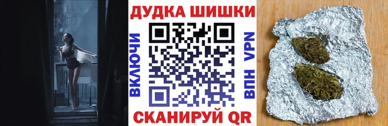 купить наркотик  Северобайкальск  Шишки марихуана конопля 